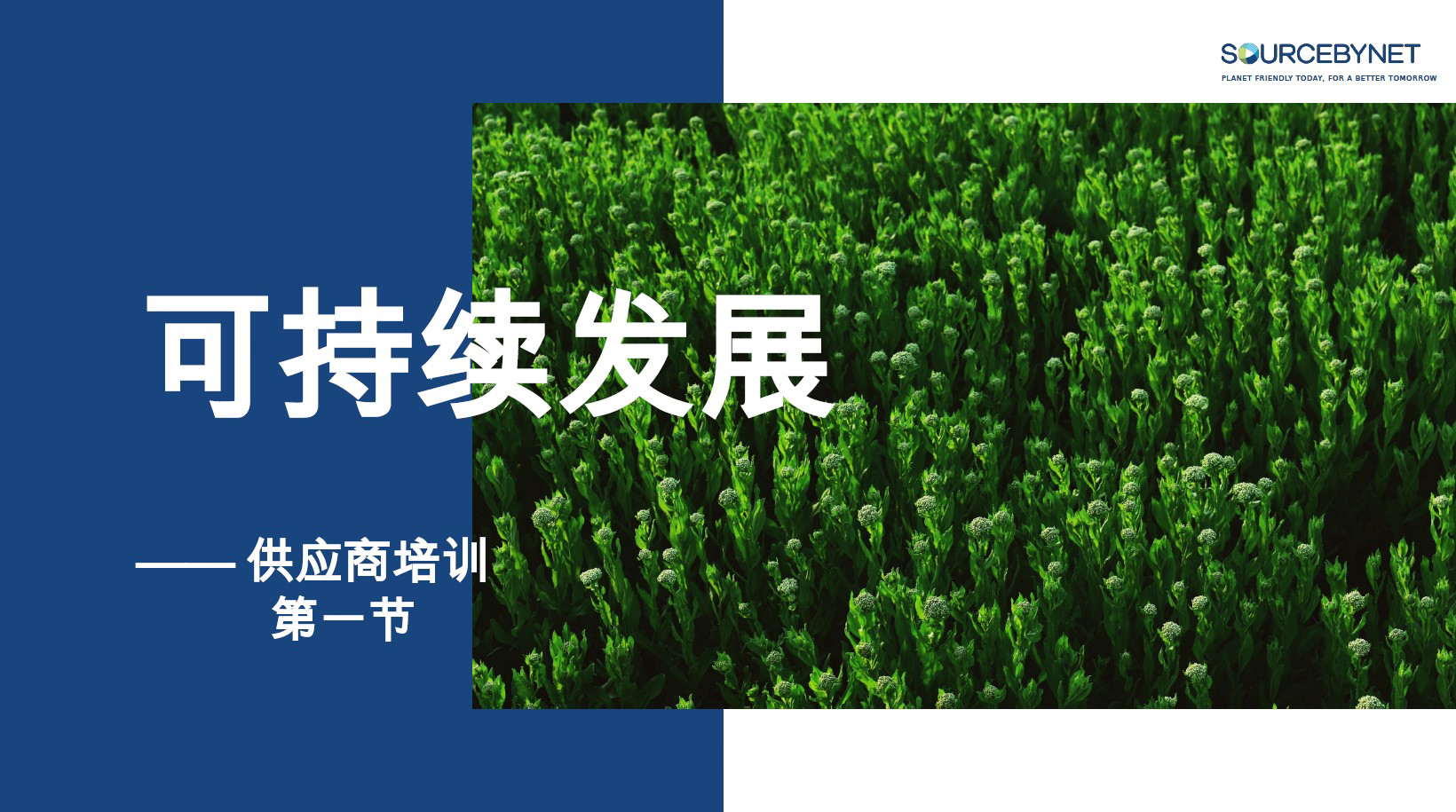 Presentation Front Cover